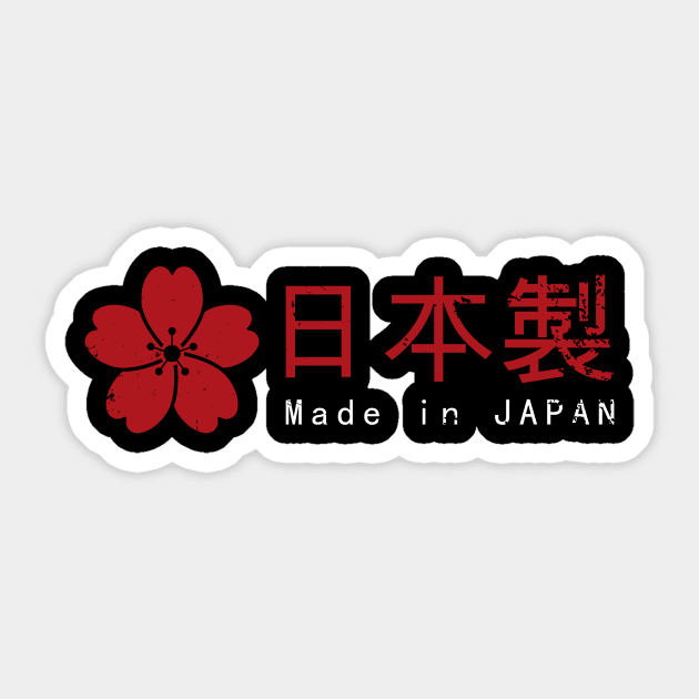 Made In Japan Love - Japanese Symbol - Sticker | TeePublic